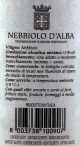 Nebbiolo d'Alba 2021, Giacosa Fratelli, Neive